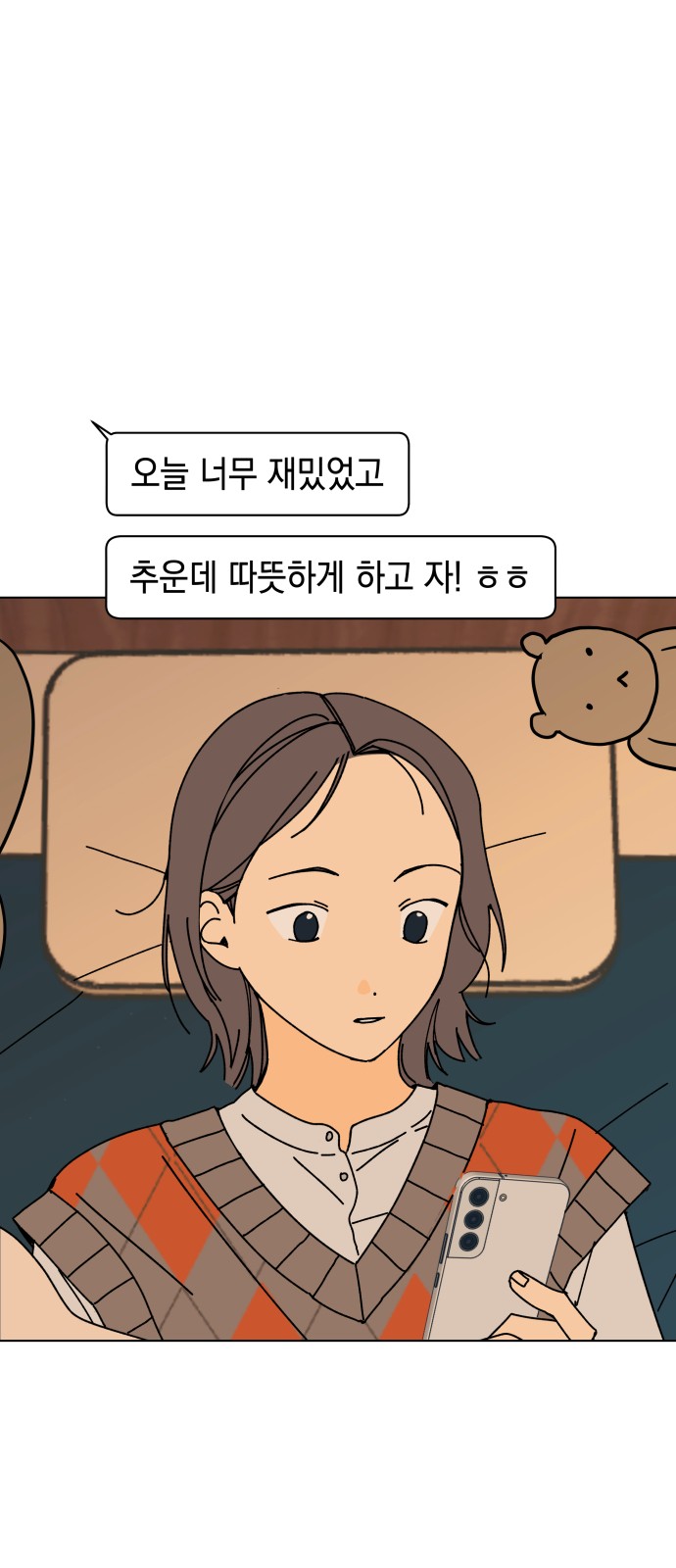 29 페이지
