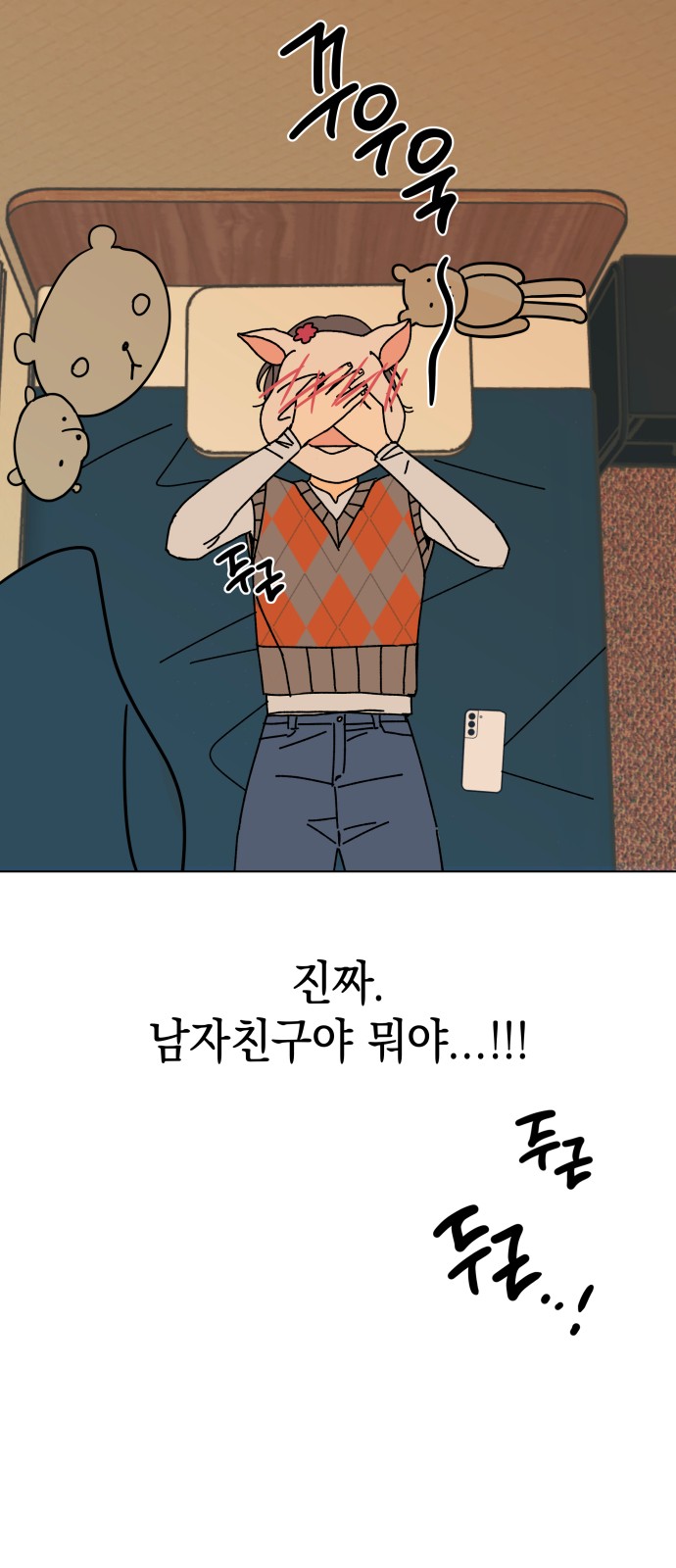 31 페이지