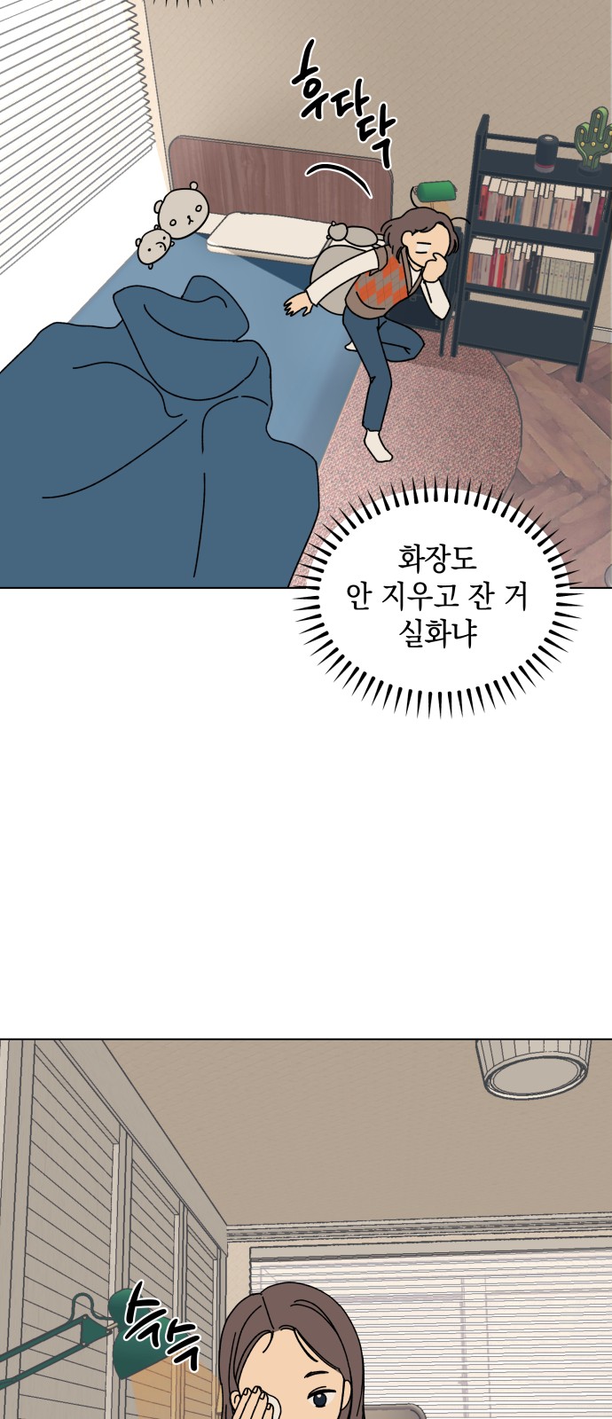 34 페이지