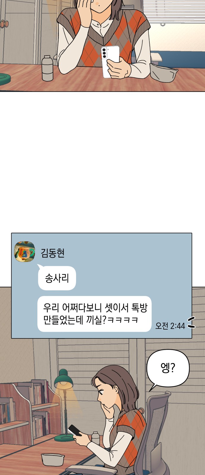 35 페이지
