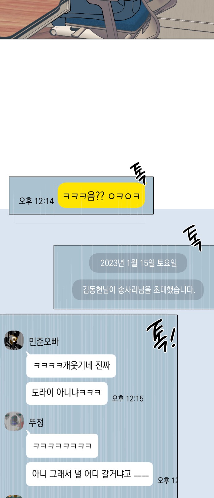36 페이지