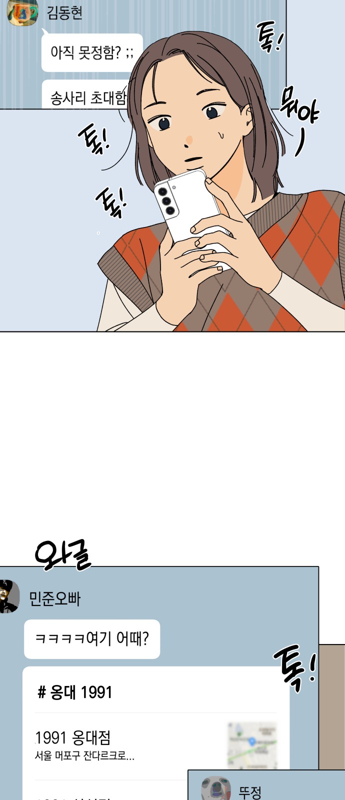37 페이지