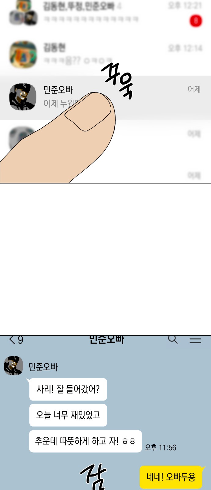 39 페이지