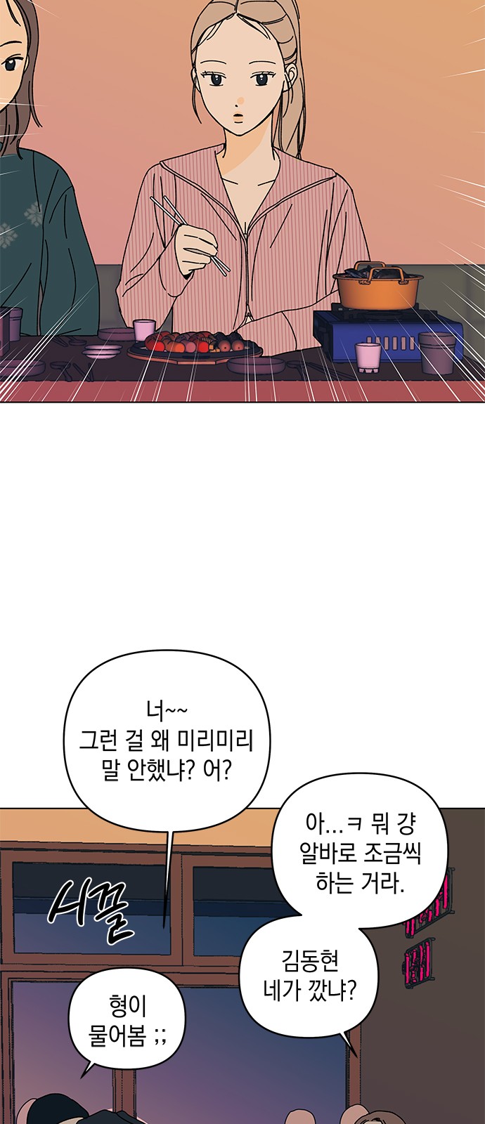 47 페이지