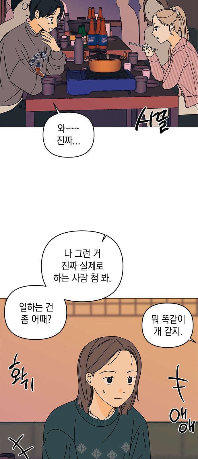 48 페이지