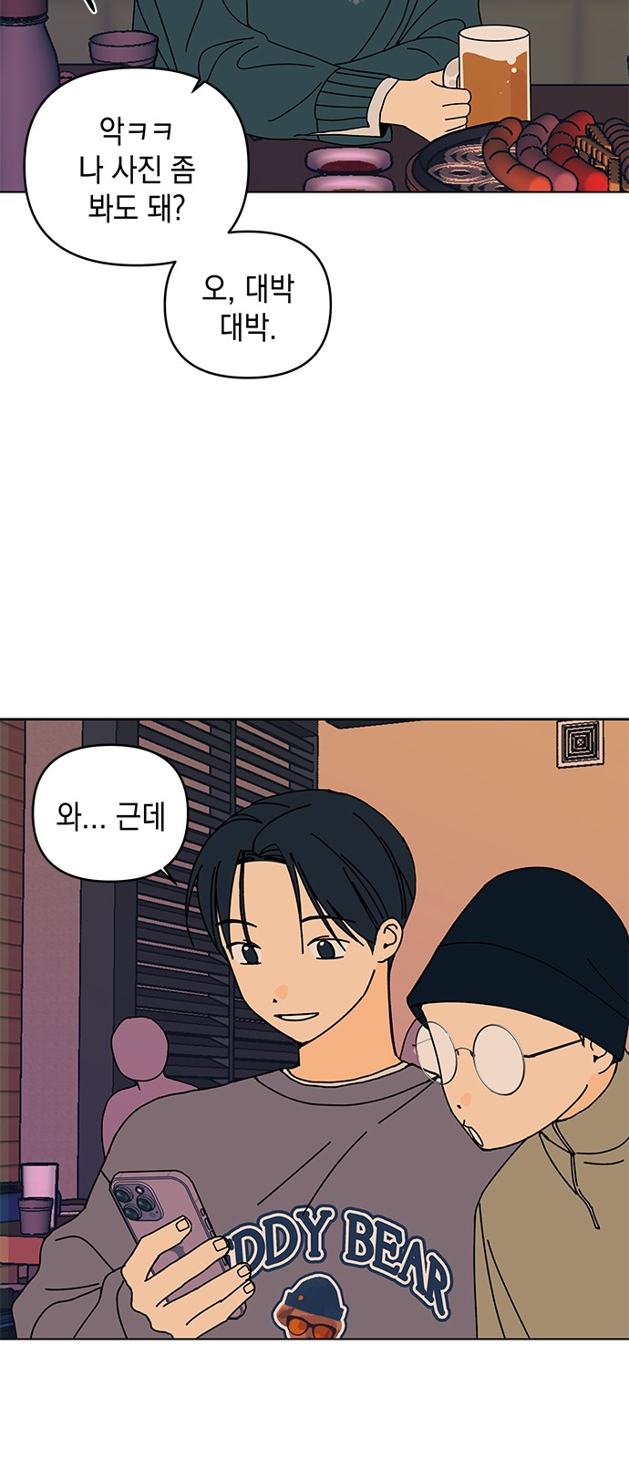 49 페이지