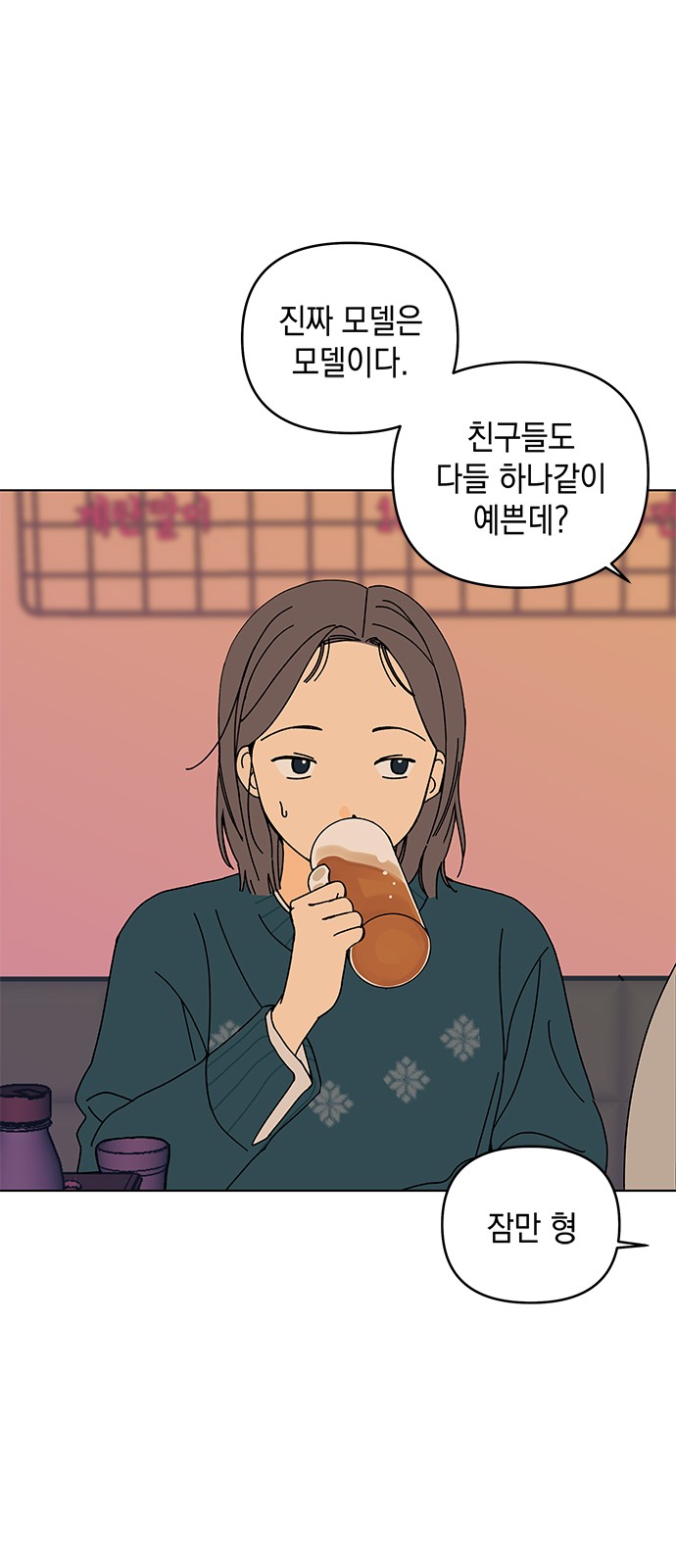 50 페이지