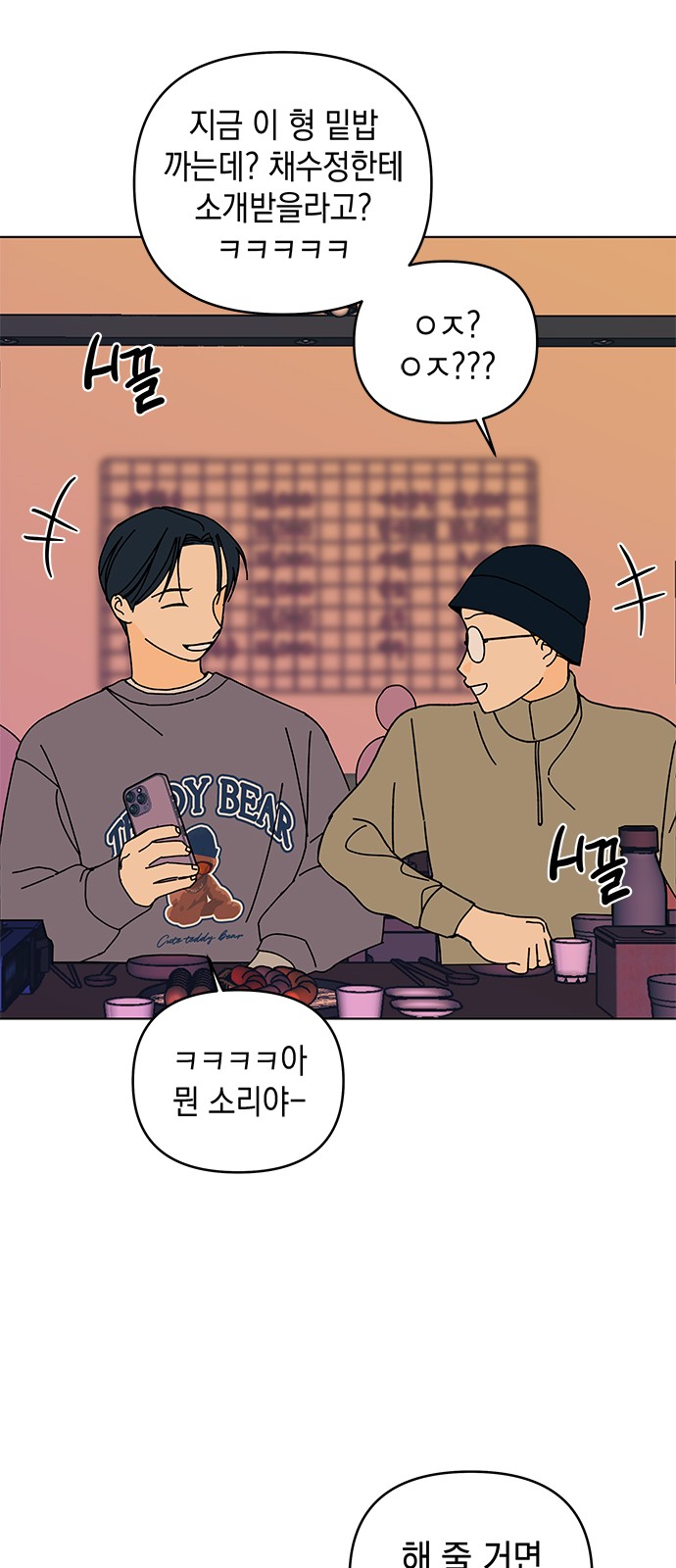51 페이지