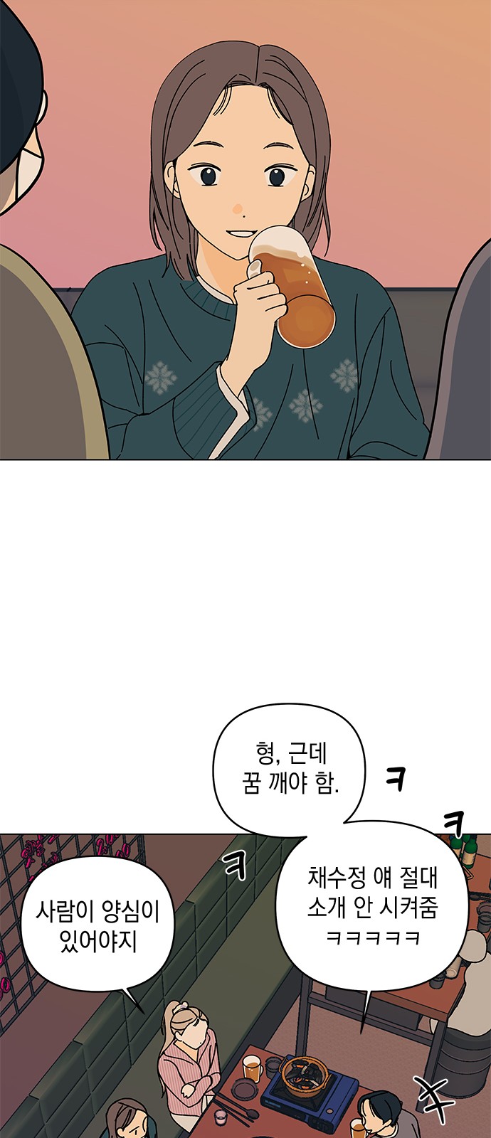 53 페이지