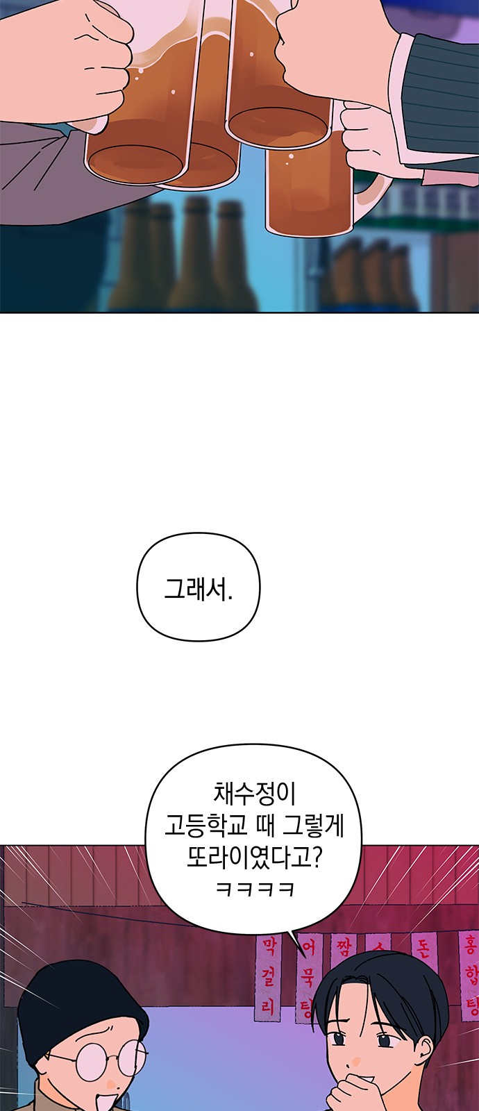 56 페이지