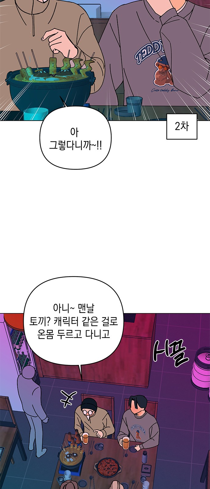 57 페이지