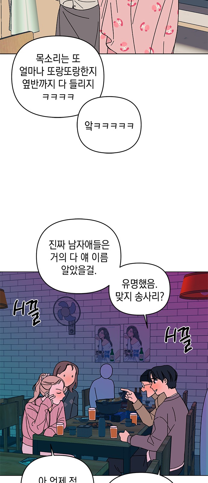 59 페이지