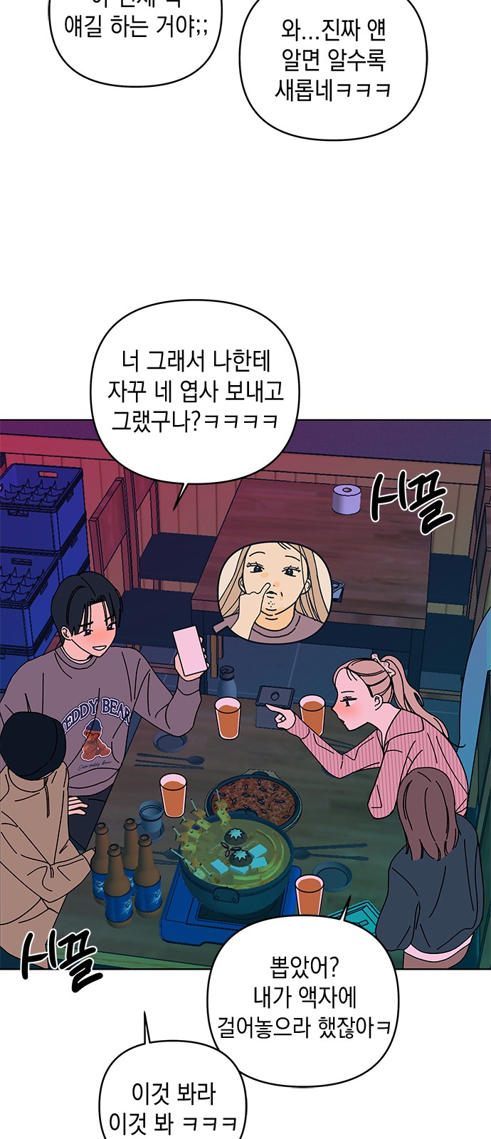 60 페이지