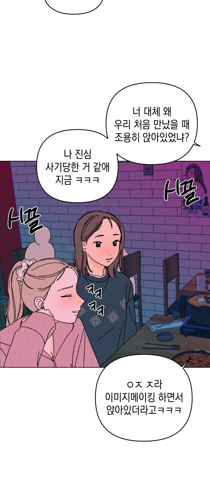 61 페이지