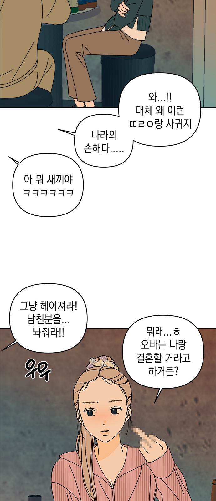 66 페이지