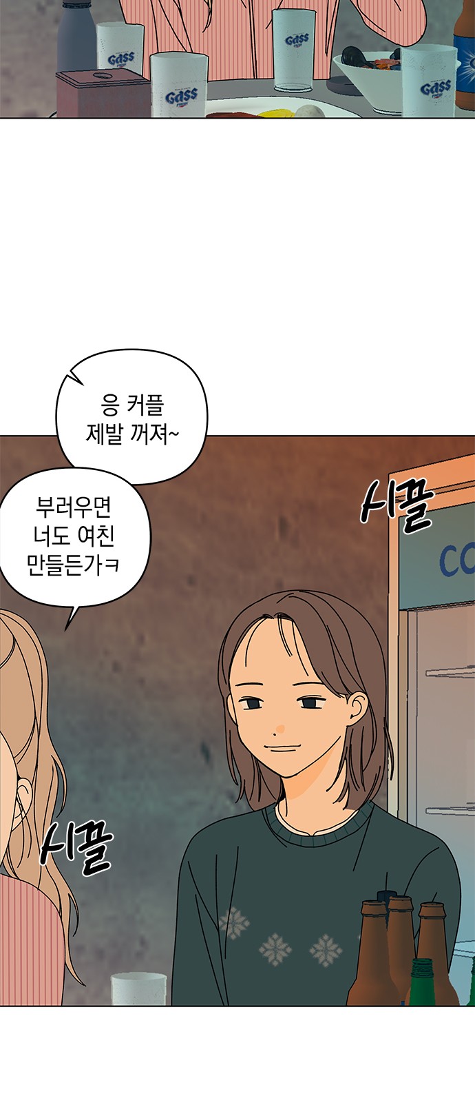 67 페이지