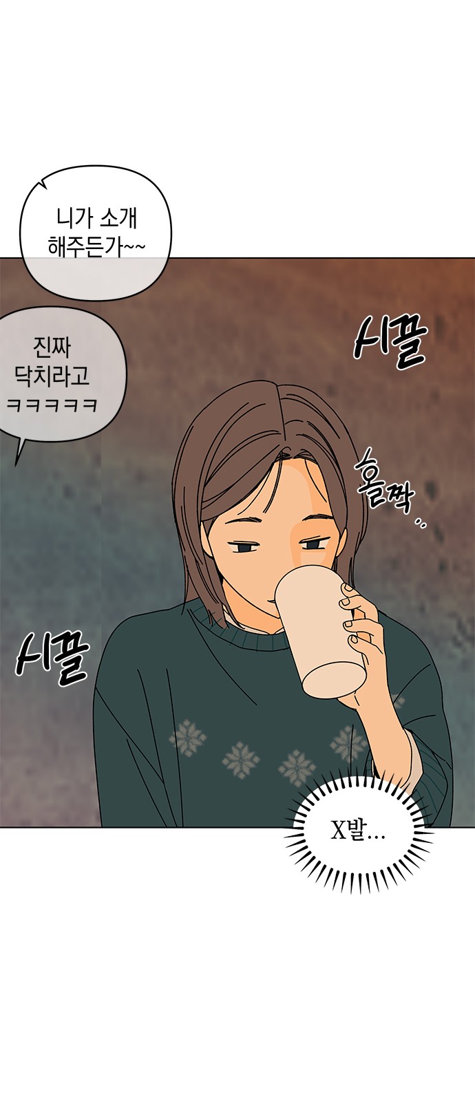 68 페이지
