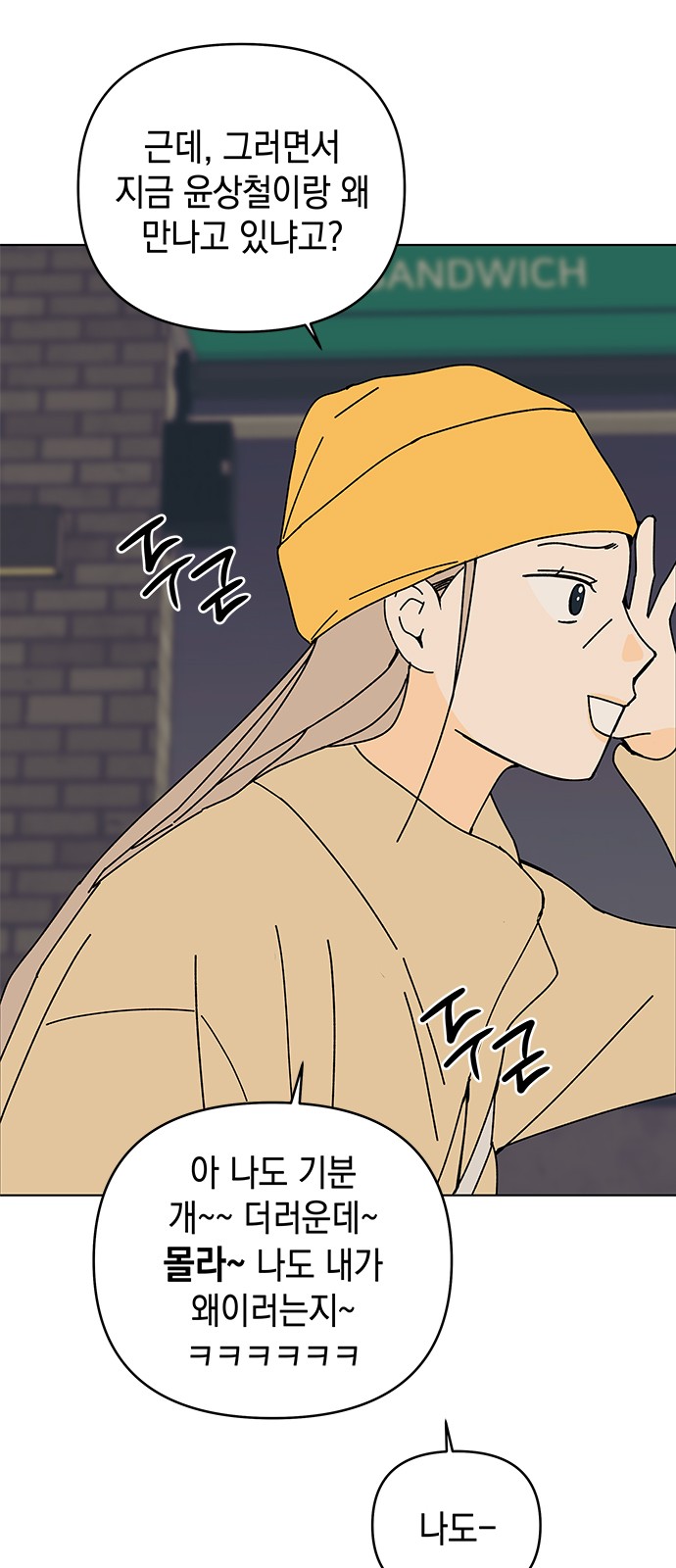 32 페이지