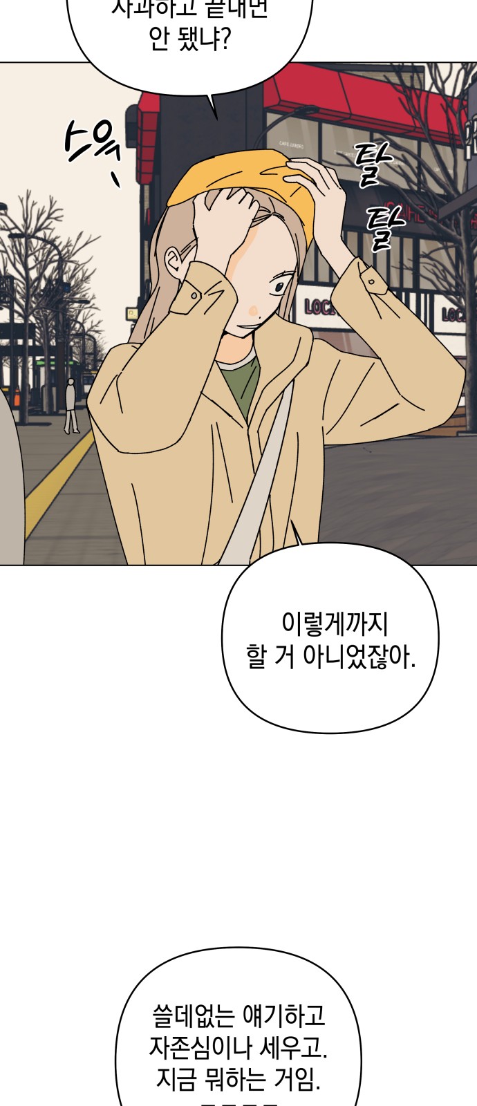 37 페이지