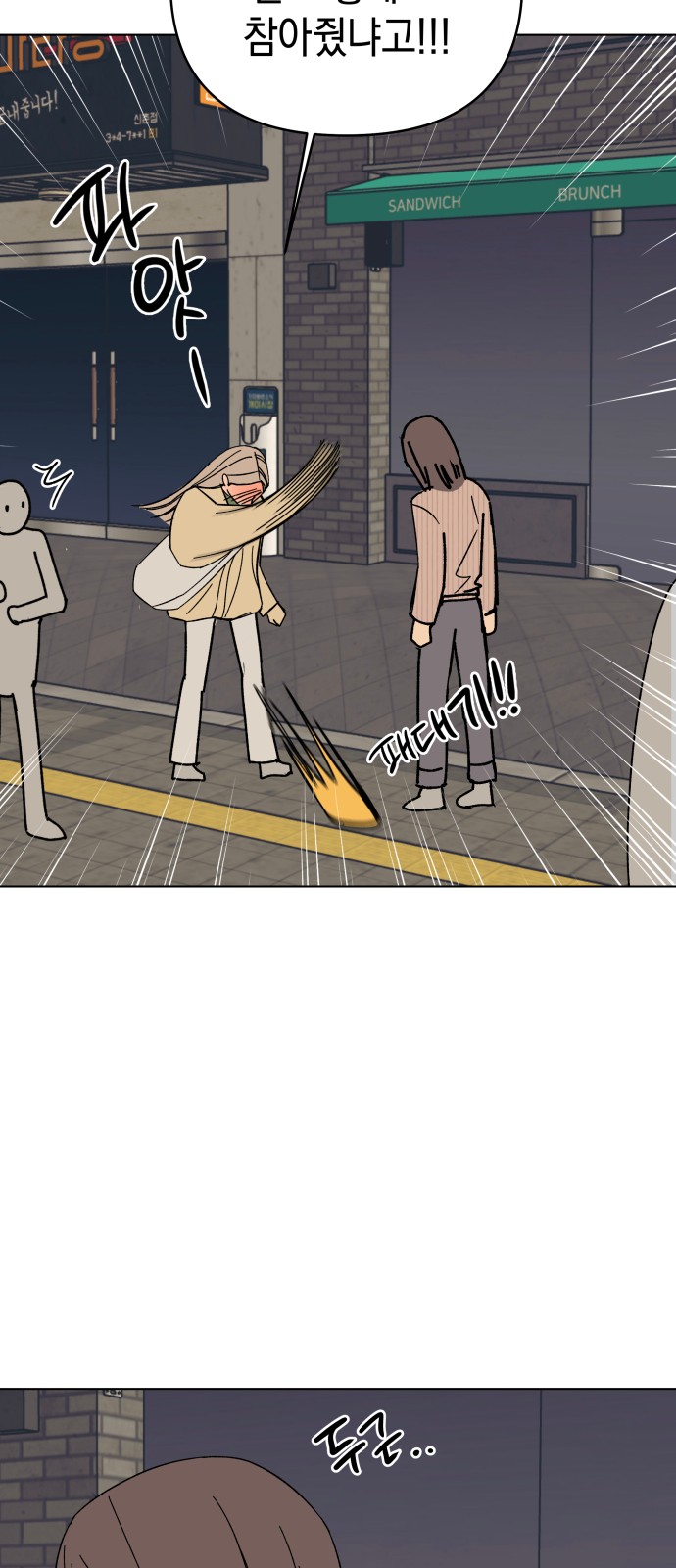 48 페이지