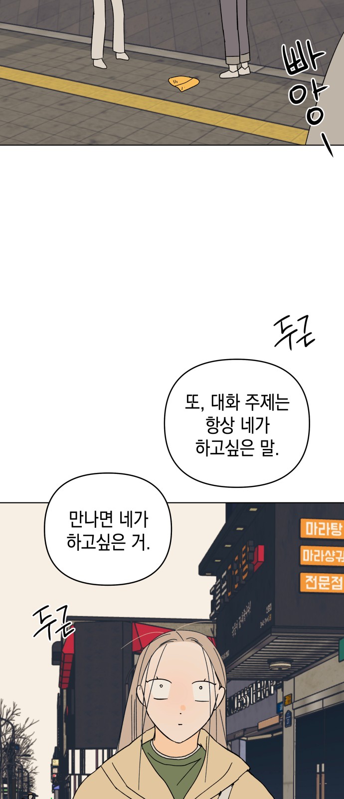 52 페이지