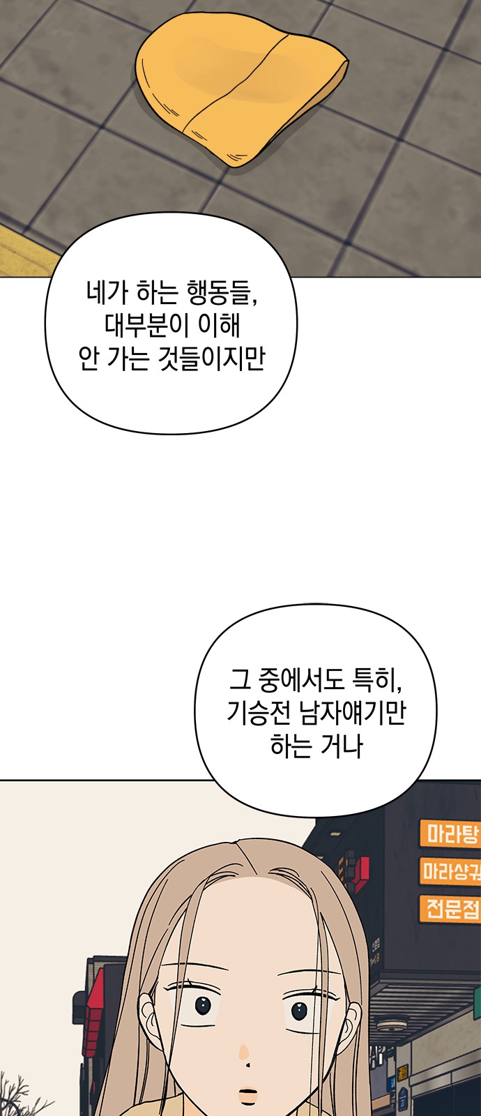 55 페이지