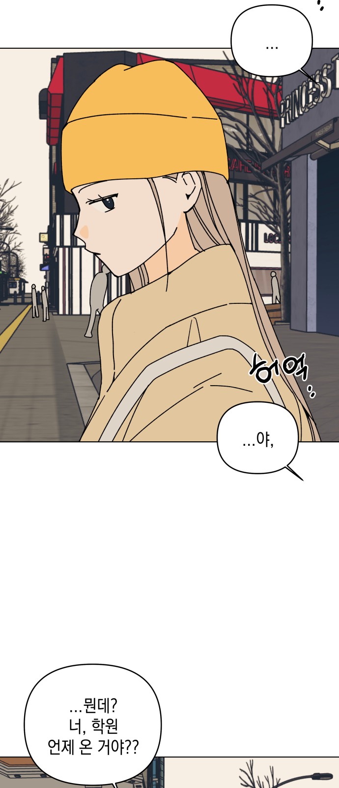 6 페이지