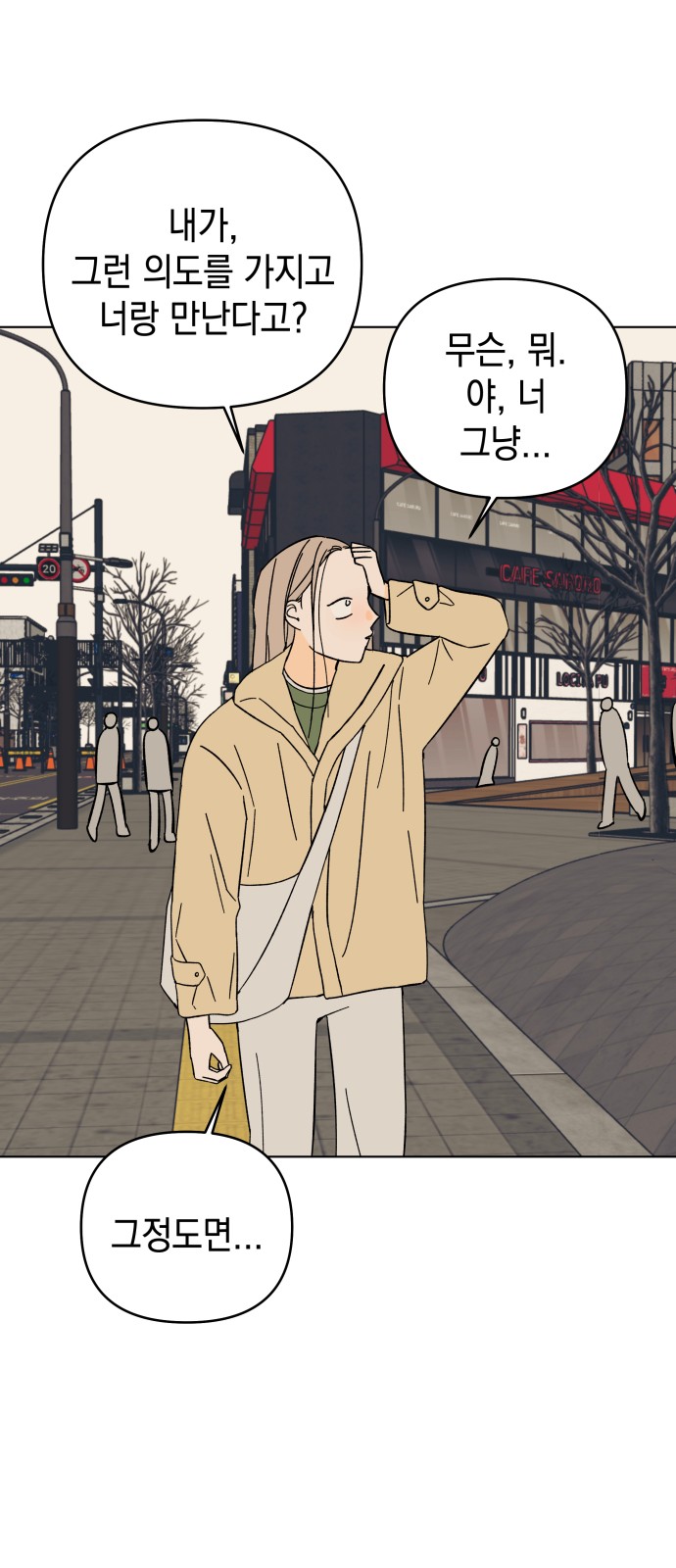 66 페이지