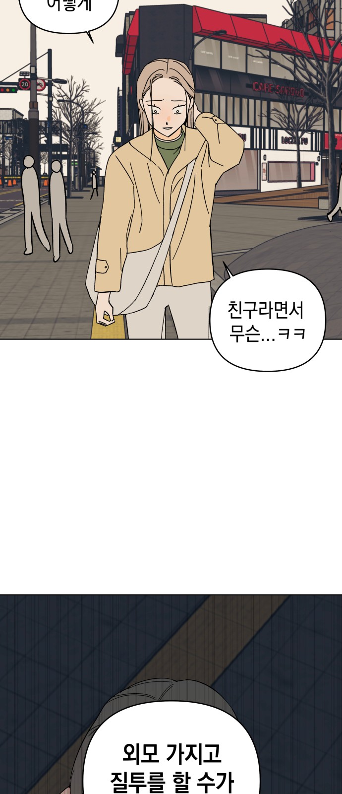 69 페이지