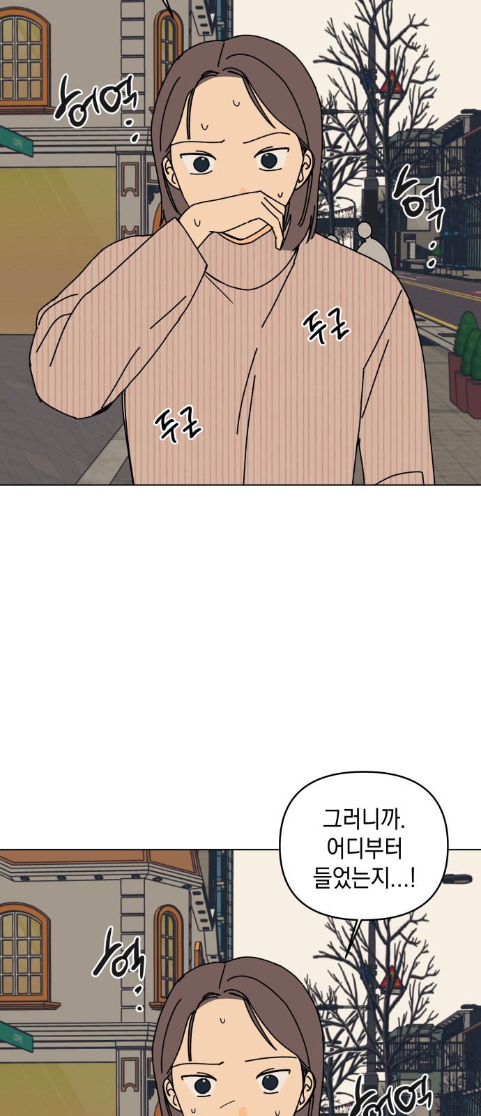 7 페이지