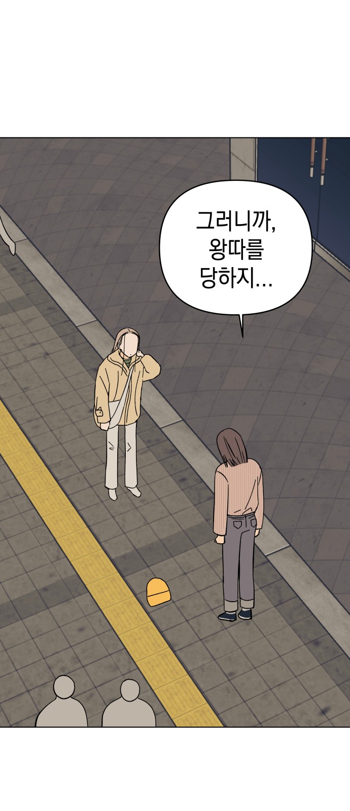 72 페이지