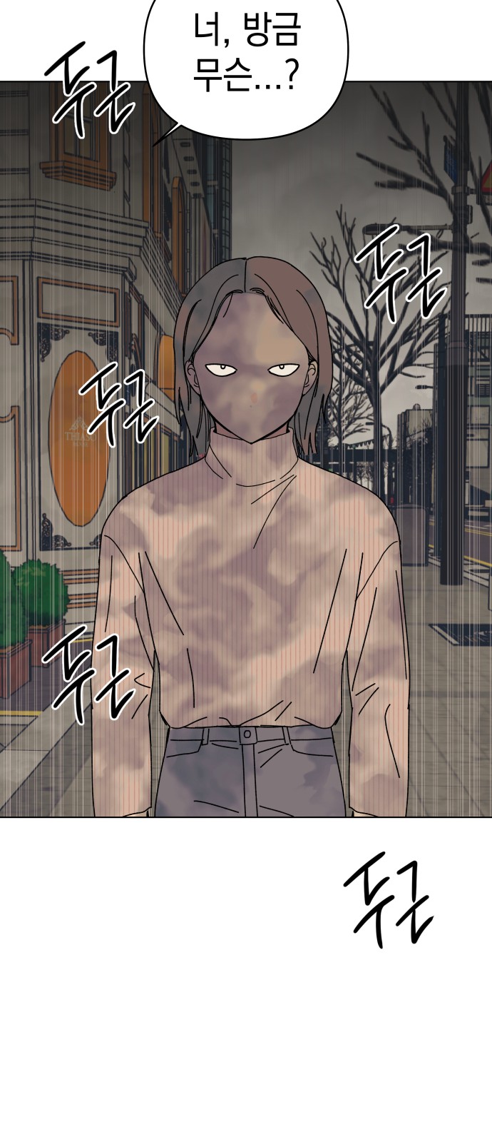 74 페이지