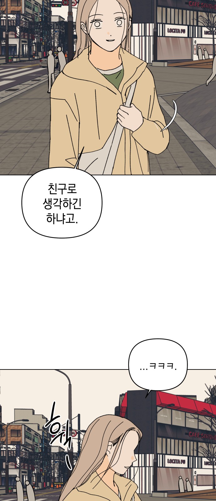 76 페이지