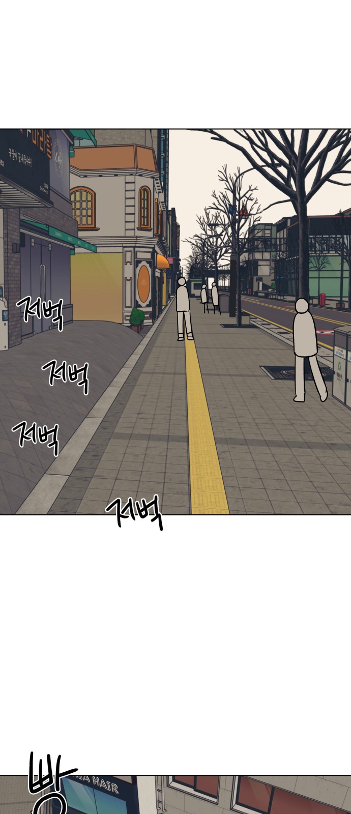 79 페이지