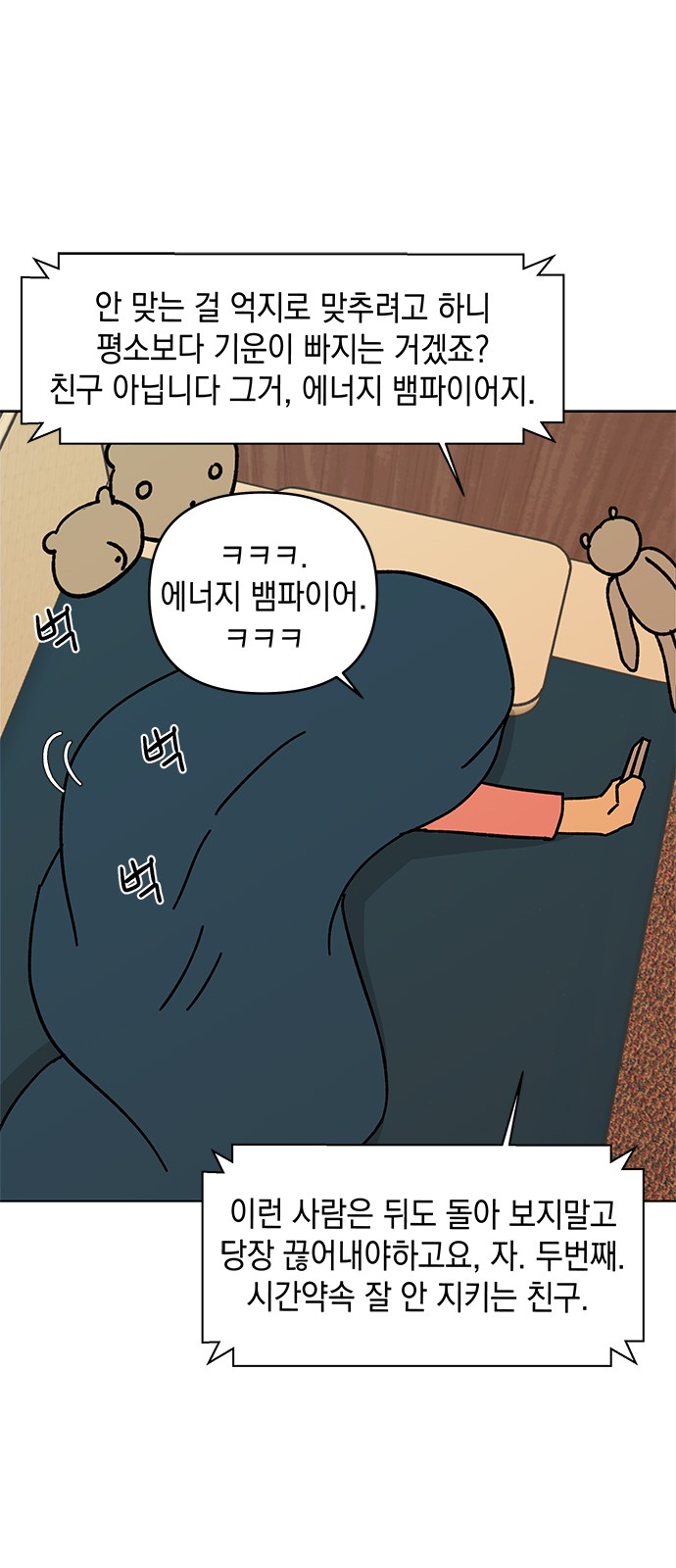 24 페이지