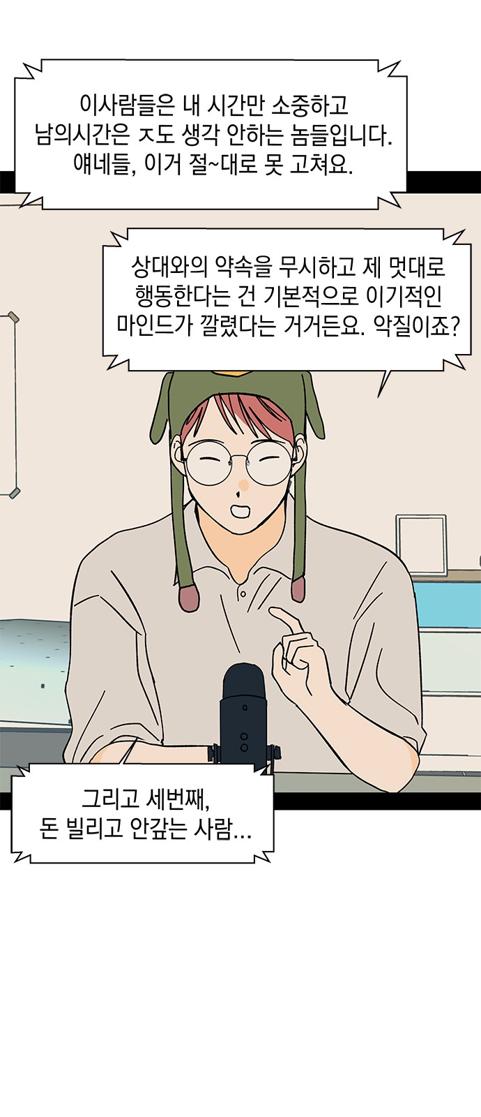 25 페이지