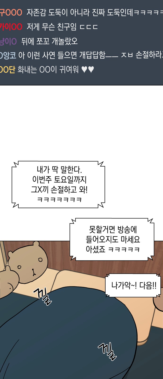 29 페이지