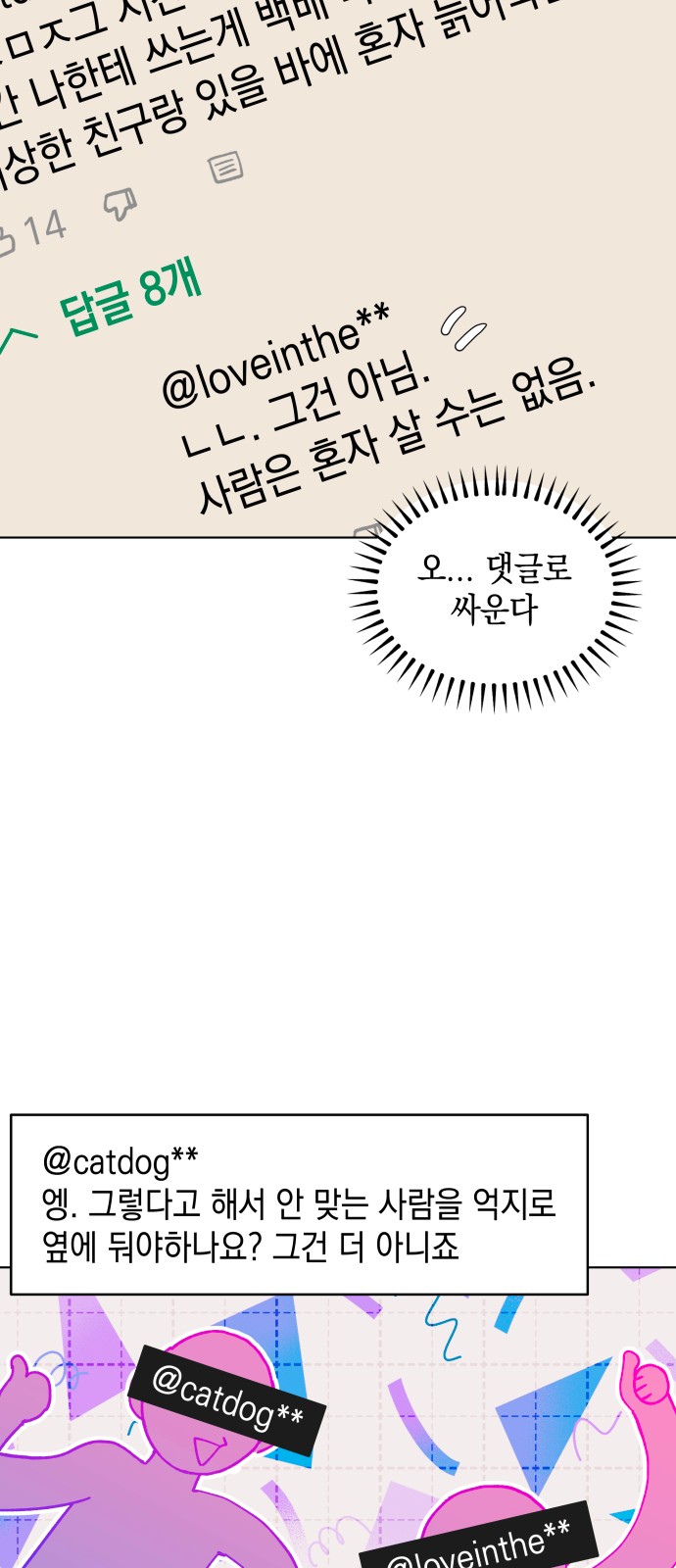 34 페이지
