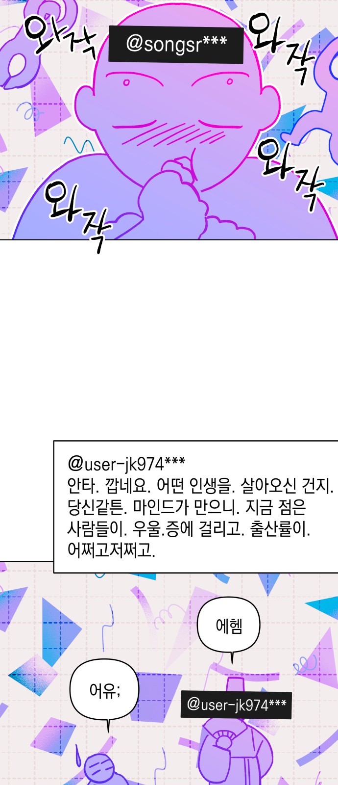 37 페이지