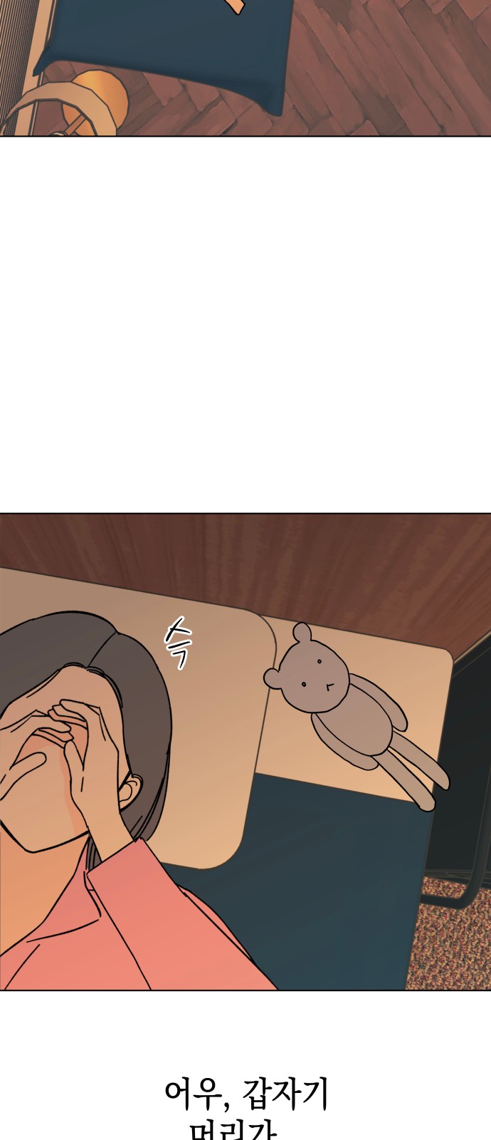 43 페이지