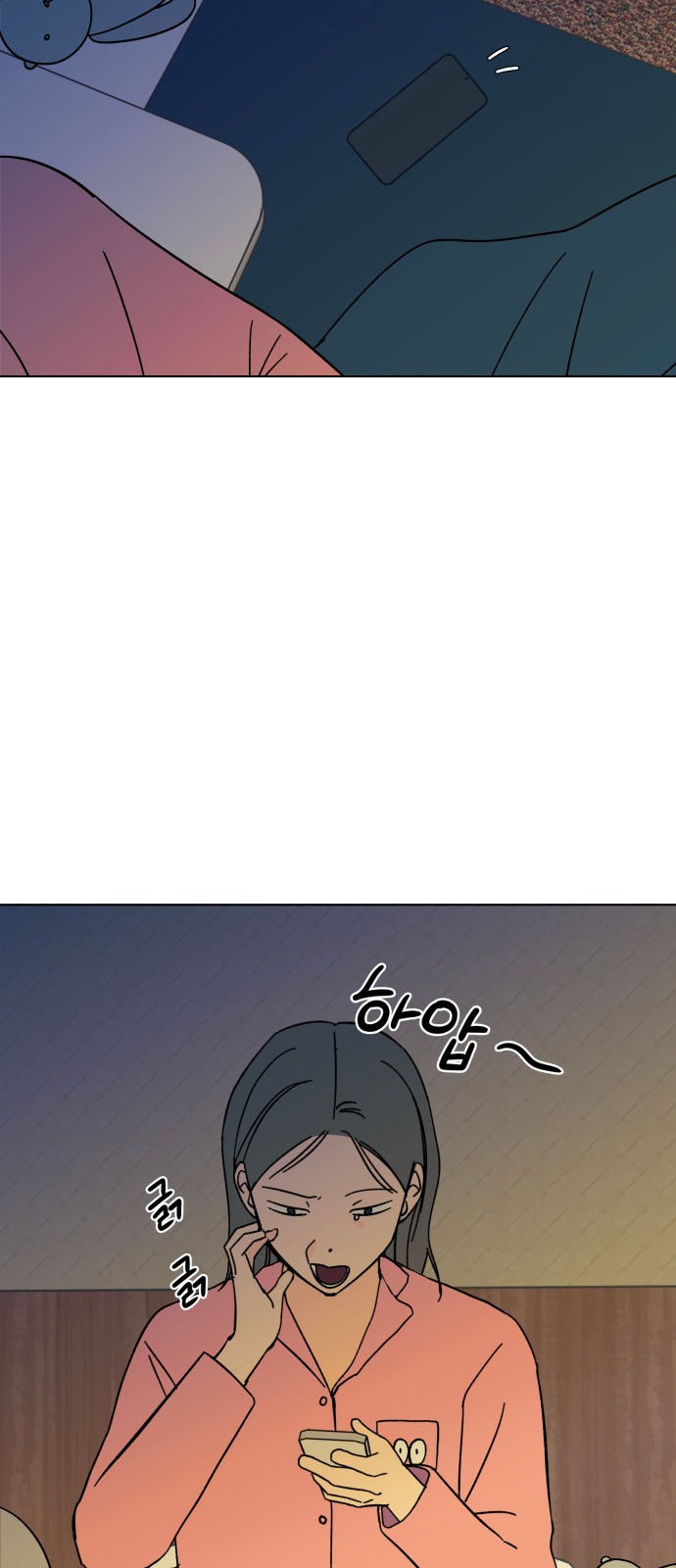 47 페이지