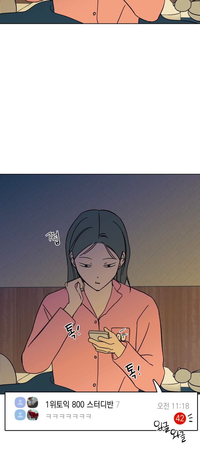 48 페이지