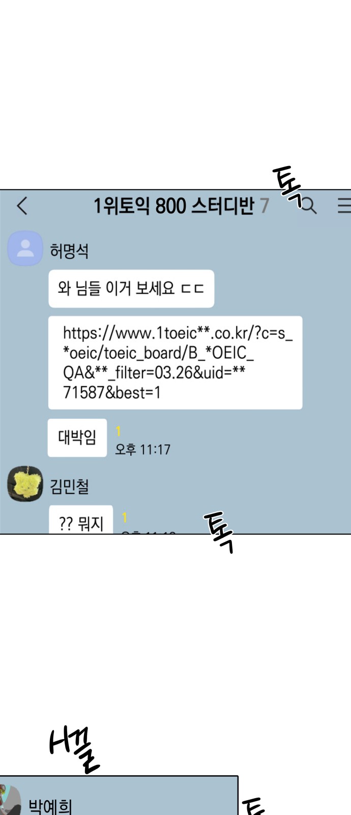 49 페이지