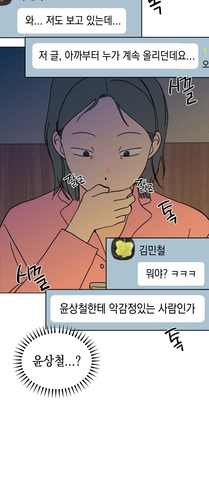 50 페이지