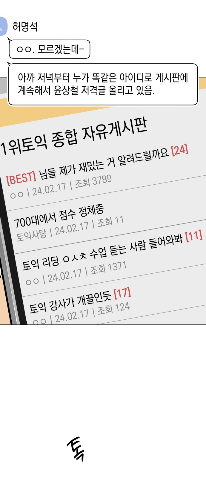 51 페이지
