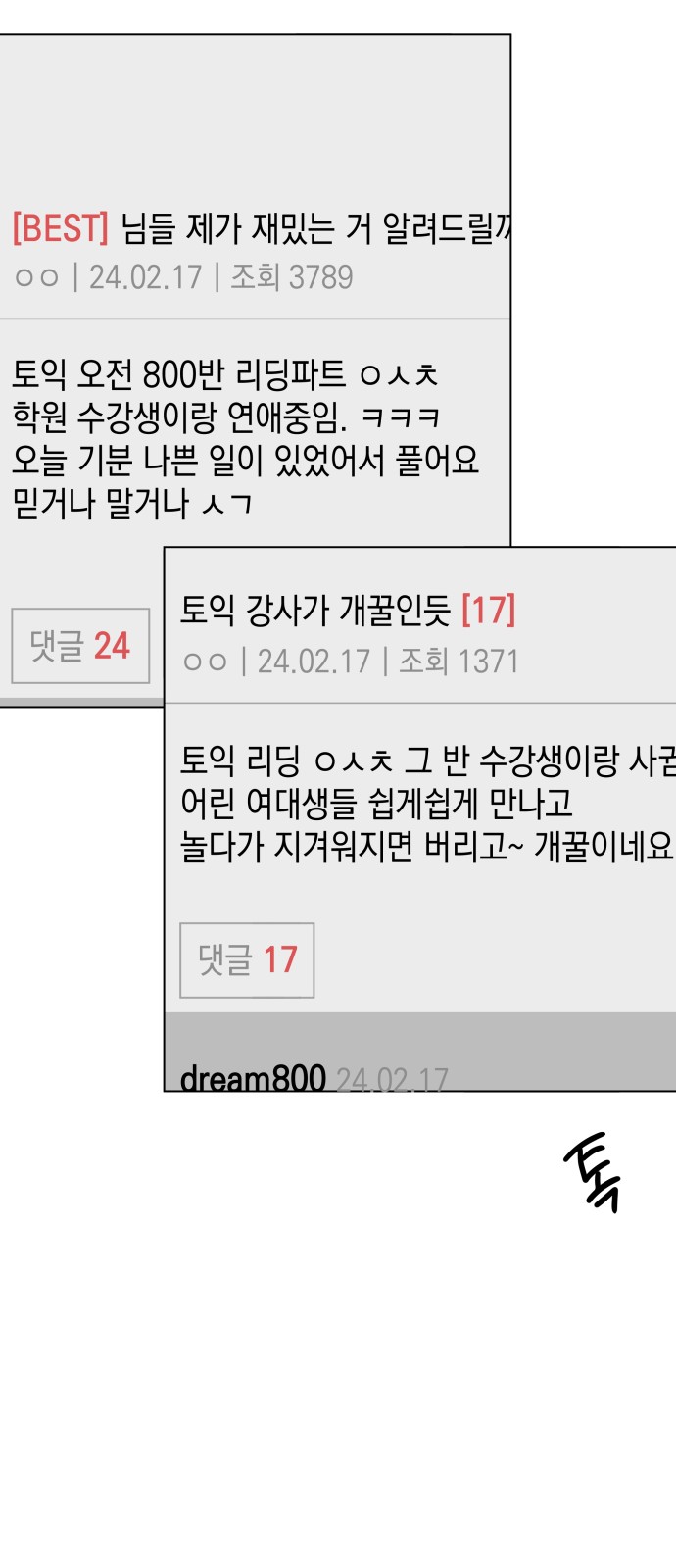 52 페이지
