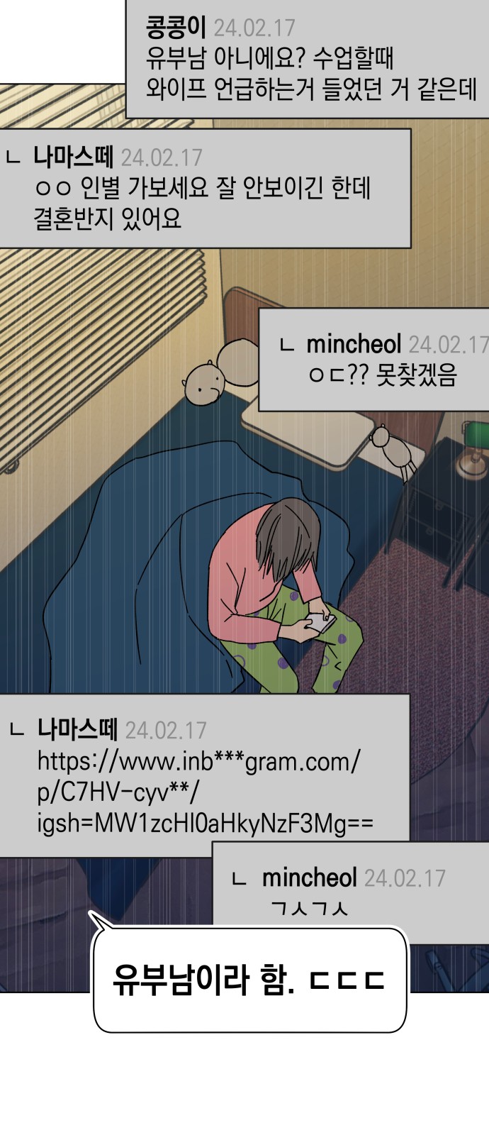 54 페이지