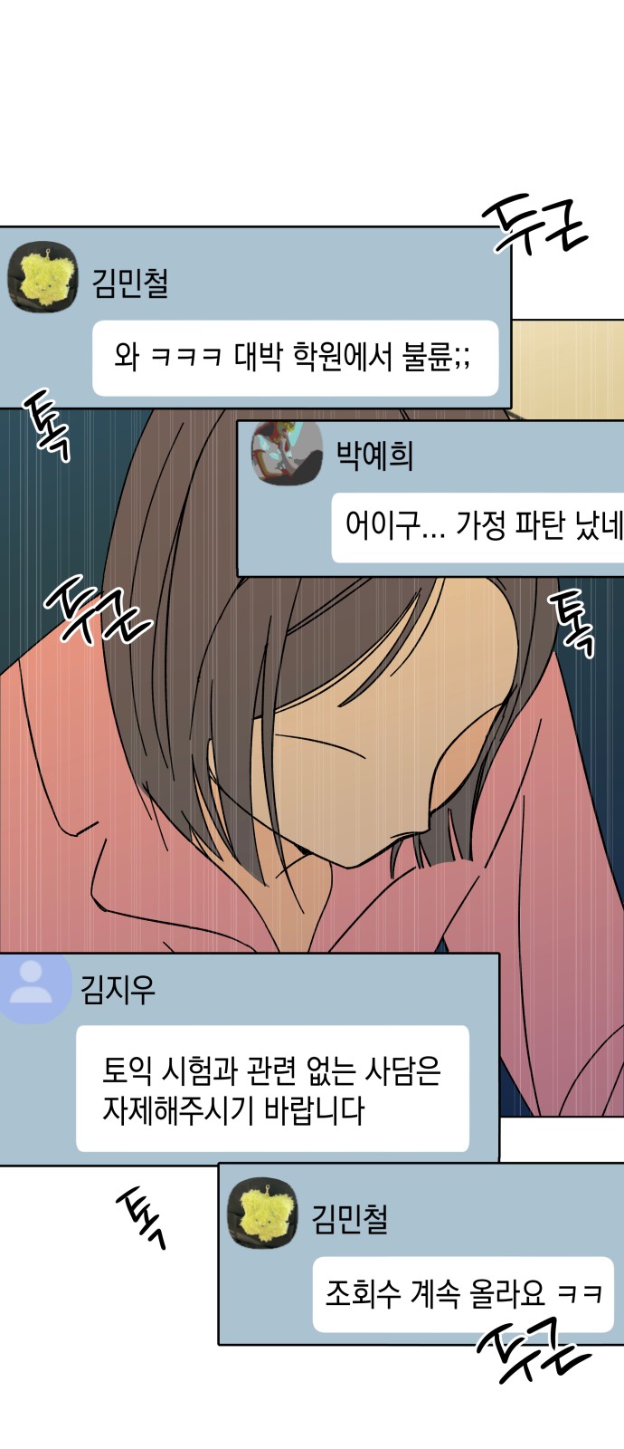 55 페이지