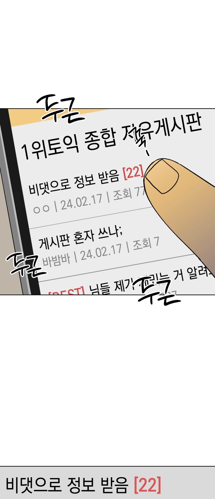 56 페이지