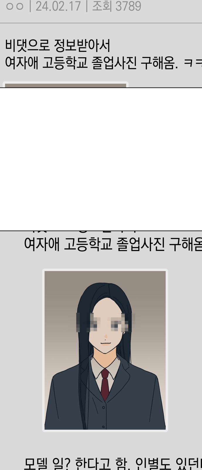 57 페이지